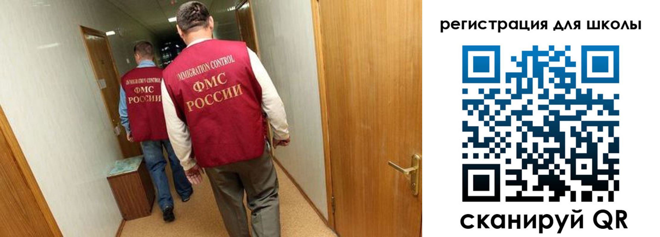 прописка поиск в Удомле