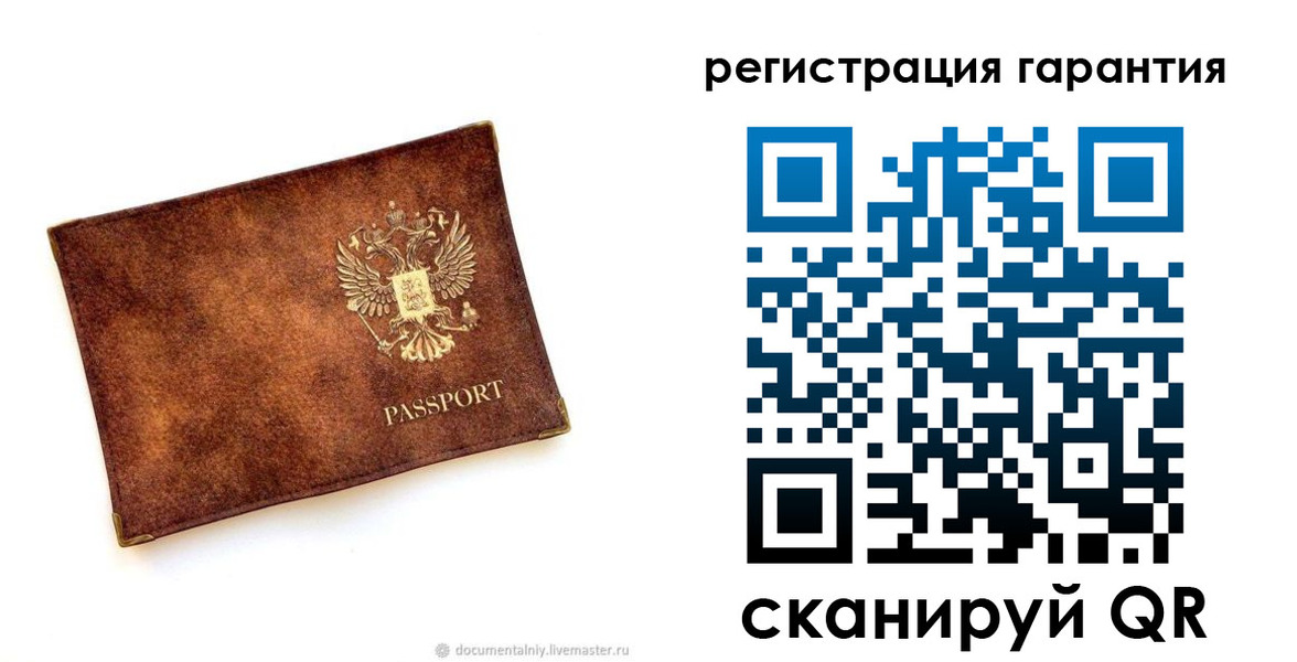 временная регистрация гарантия в Удомле