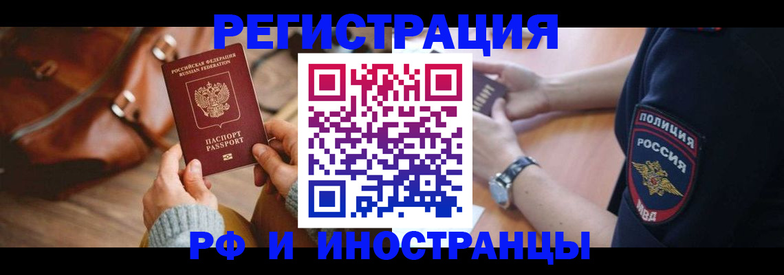 регистрация для дет. сада в Удомле